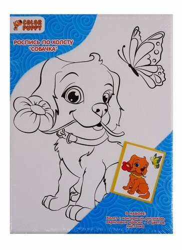 Conjunto para criatividade Color Puppy Painting on canvas Doggy 15 * 20cm