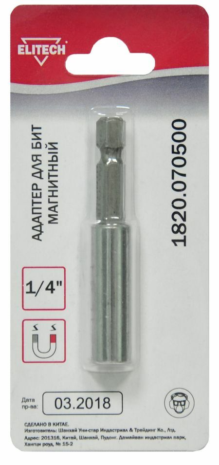 Magnetisk adapter for ELITECH 1820.070500 1/4 tommers bits, blister