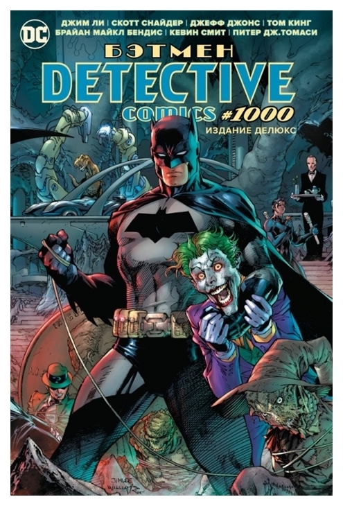 Komisk Batman. Detektiv tegneserier # 1000. luksusudgave
