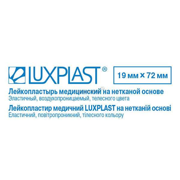 קוטל חיידקים LUXPLAST (Lyuksplast) על בסיס לא ארוג 19X72 מ" מ. 10 חתיכות. גופני