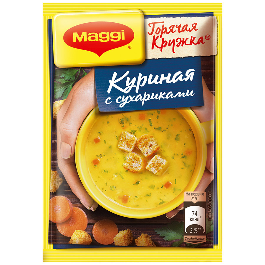 Maggi suppe Varmt krus Kylling med croutoner 19g