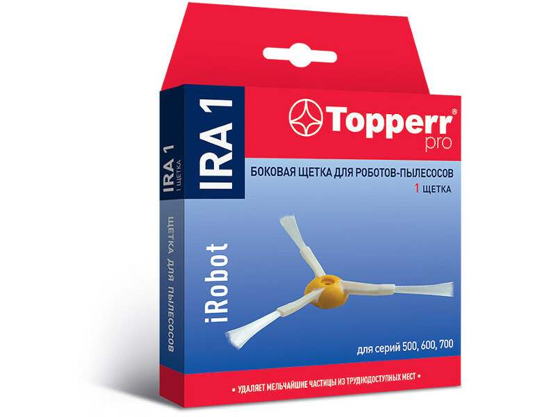 Cepillo lateral Topperr IRA 1 para aspiradoras iRobot Roomba Serie 500/600/700 2201