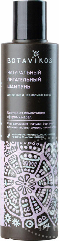 Maitinamasis plaukų šampūnas Botavikos 200 ml