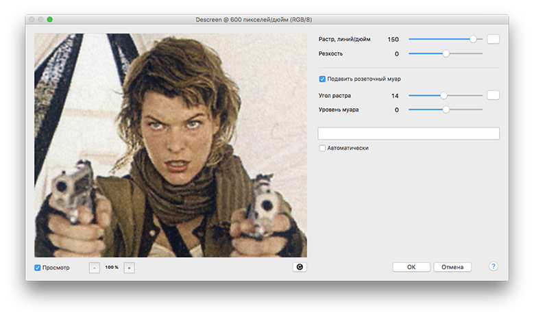 Wtyczka do programu Adobe Photoshop Home edition 6.3 (Mac OS)