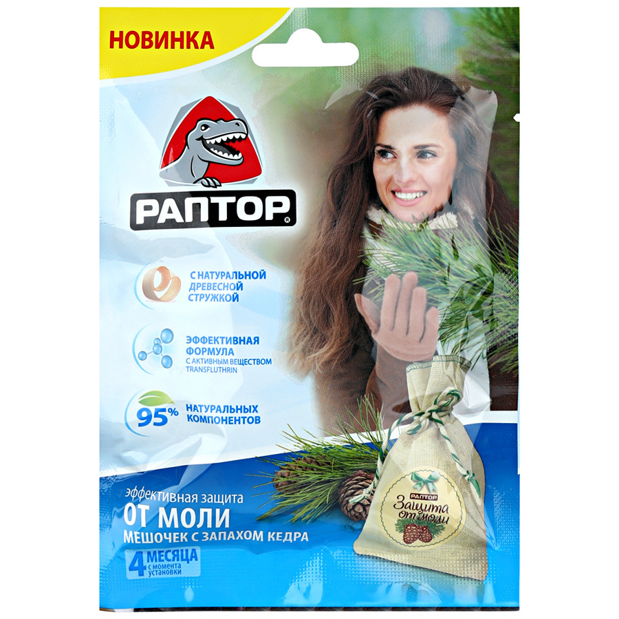 Pouch Raptor from moths with the smell of Cedar 1pc