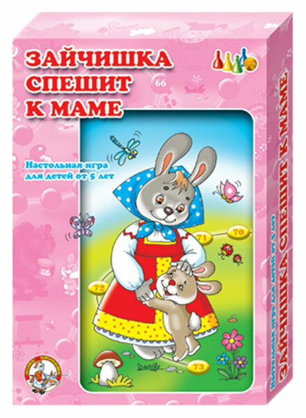 Familjebrädspel Tenth Kingdom Bunny skyndar till mamma 00290DK