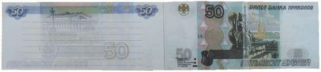 Paquete de bloc de notas de diploma de recuerdo de Filkin 50 rub. NH0000010