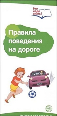 Brožúra na obrazovku informačných pravidiel správania sa na cestách