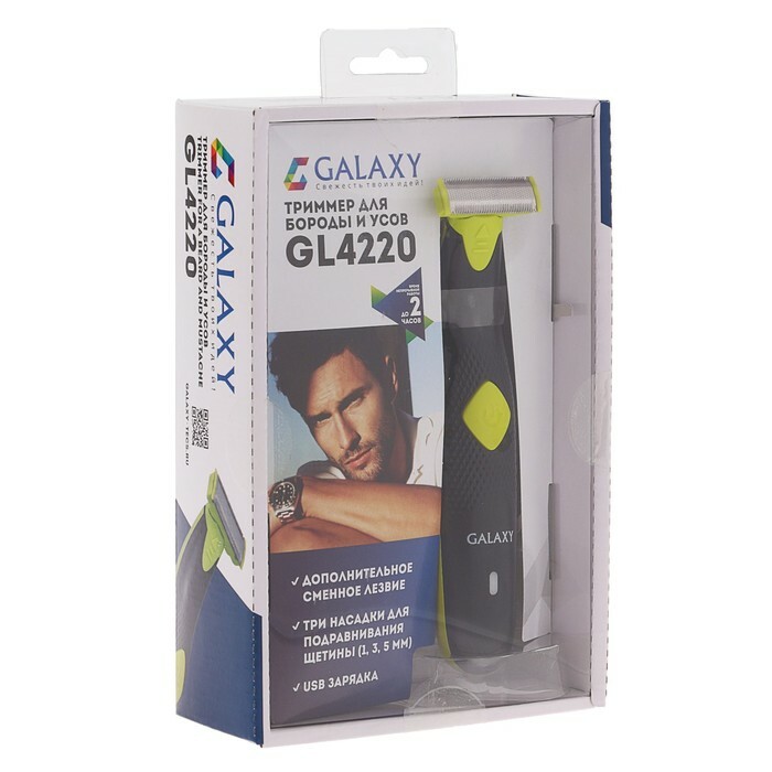 Galaxy GL 4220 parran- ja viiksetrimmeri, USB, akku, 3 lisälaitetta, märkä ja kuiva