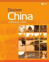 Descubra China. Libro de trabajo tres (+ CD de audio)
