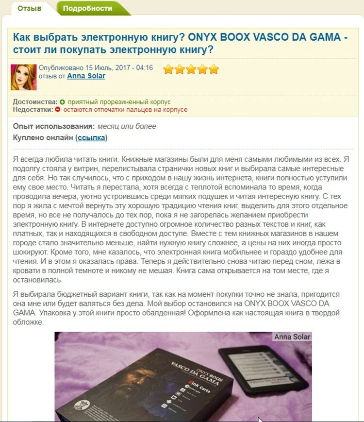 ONYX BOOX Vasco Da Gama udtalelser