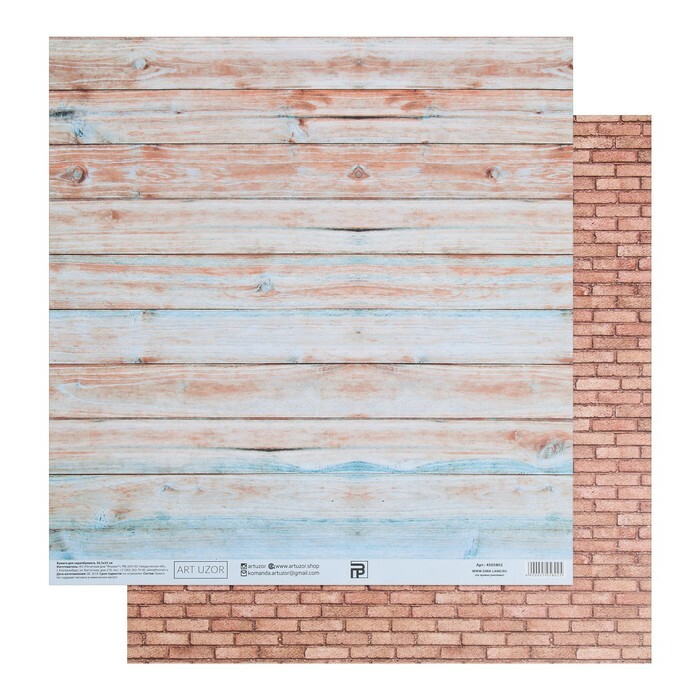 „Scrapbooking“ popierius „Namas prie jūros“, 30,5 × 32 cm, 180 g
