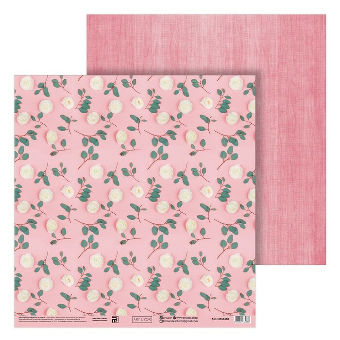 Scrapbooking paper " Flowers on pink", 30.5 × 32 cm, 180 g / m