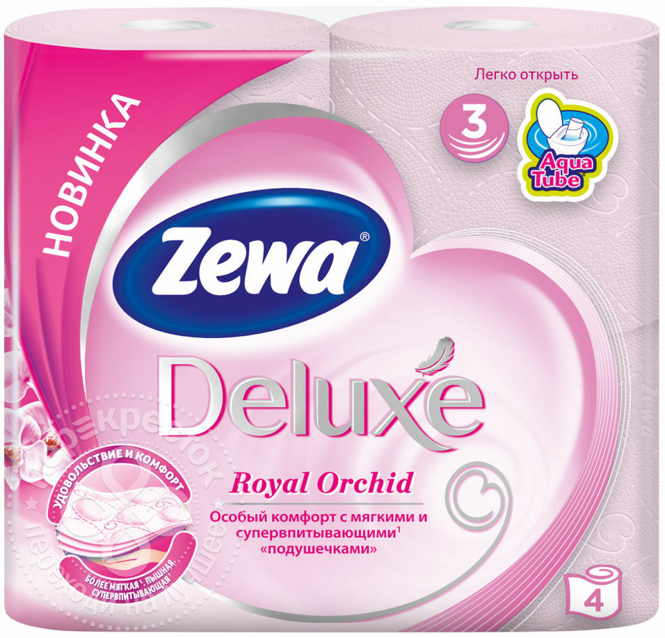 Papel higiénico Zewa Deluxe Orchid 4 rollos 3 capas