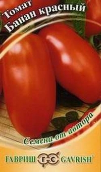 Frön. Tomatstorlek Bananröd (vikt: 0,1 g)