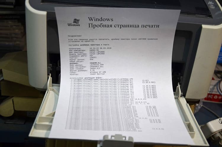 If there are various defects, the corresponding information will be displayed on the test sheet (only professional customizers can fix this)