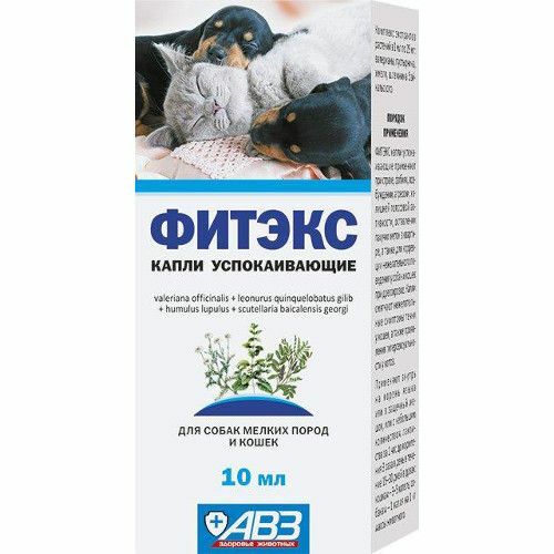 Pomirjujoče kapljice AVZ FITEX za pse in mačke 10 ml