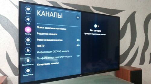 Kiekvienam programos nustatymui galite pasirinkti gaunamo signalo režimą