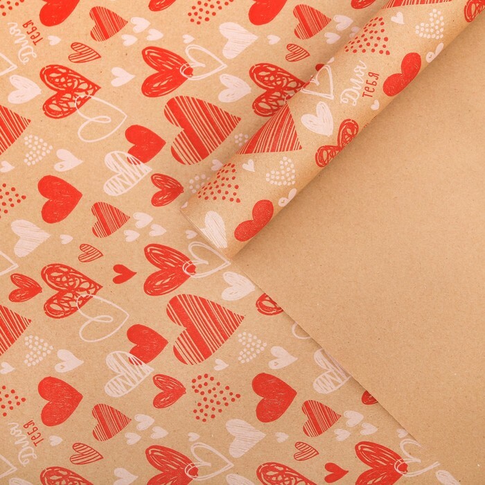 Rjavi obrtni papir v zvitku " Srca", 0,68 × 8 m