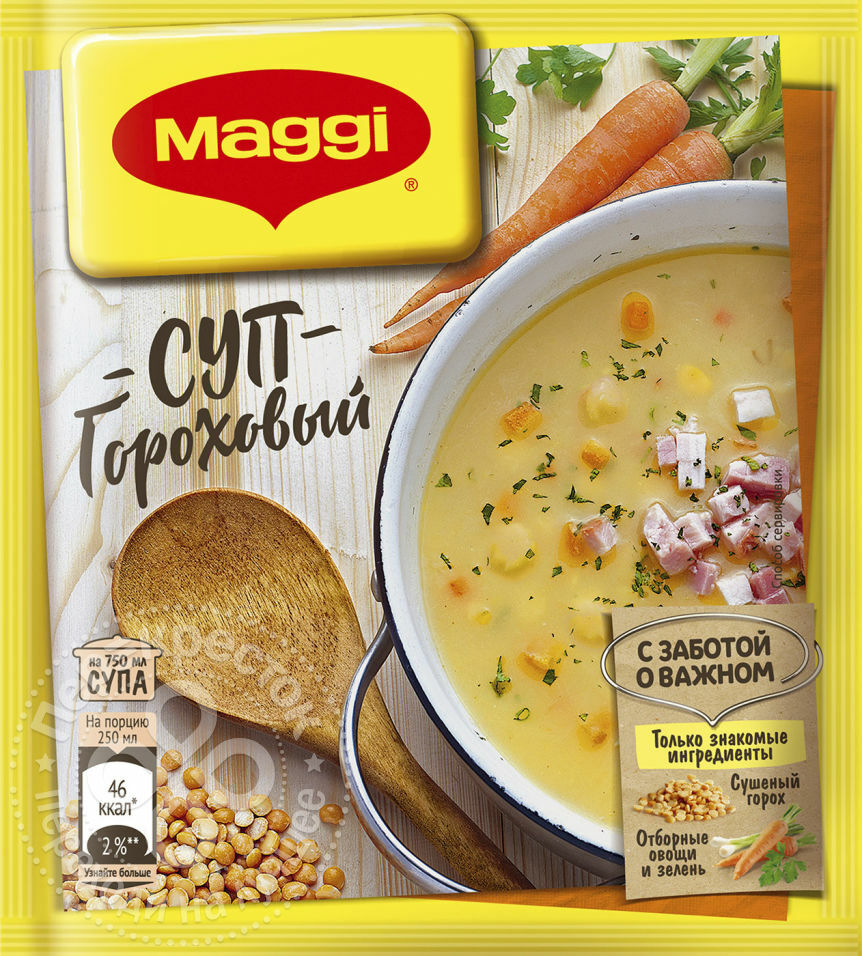 Maggi Pea Soup 49g