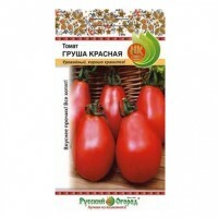 Frø. Tomatpære rød (vekt: 0,1 g)