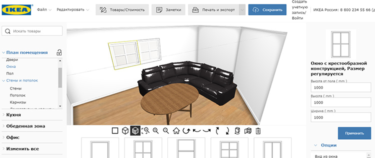 IKEA'dan Kitchenplanner hizmetinin çalışma ekranı