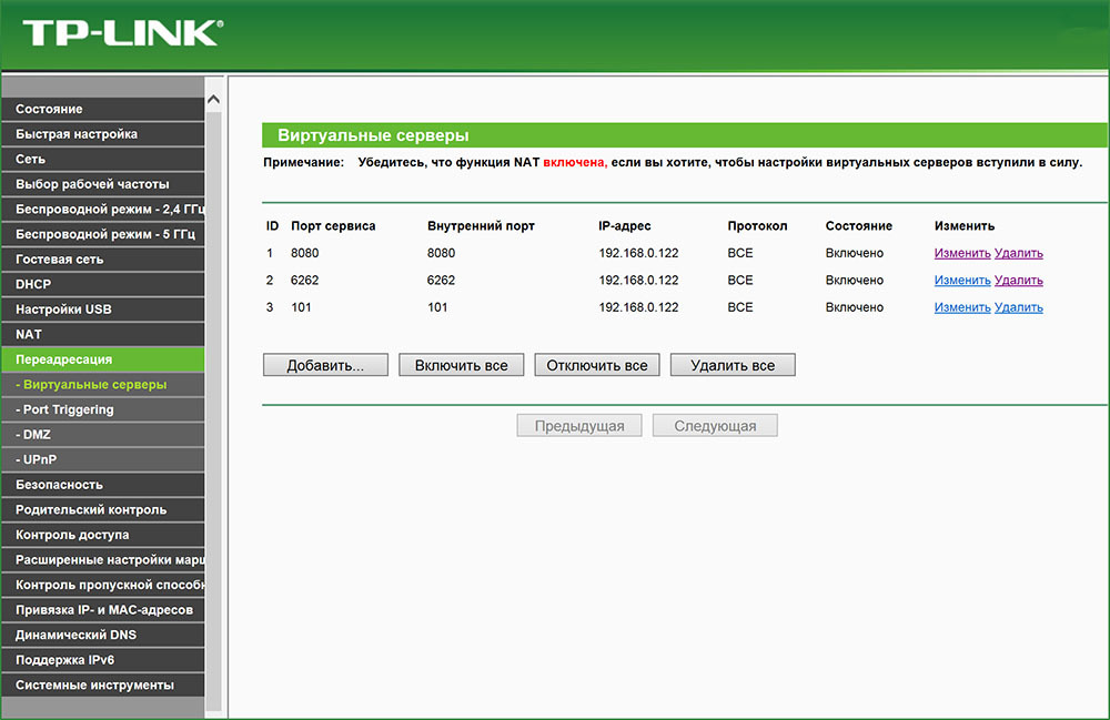 Interfaccia web del videoregistratore DRV, scheda 
