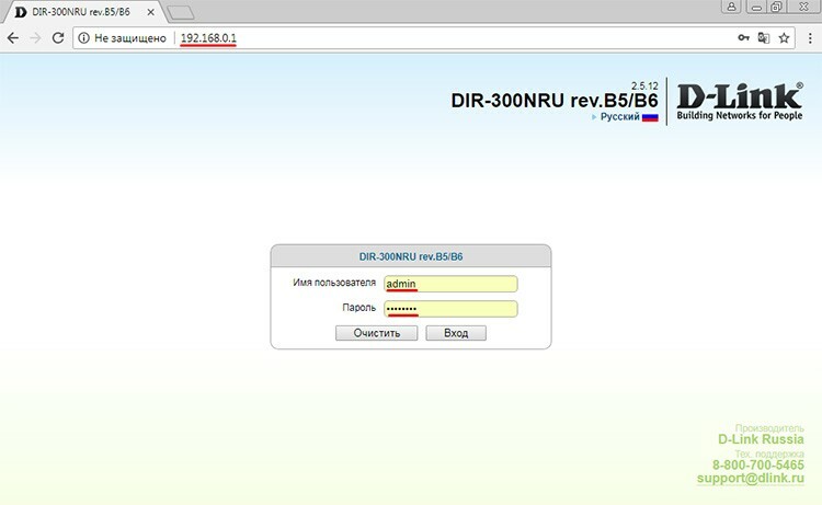 Schrittweise Konfiguration des D-Link DIR-300 Routers