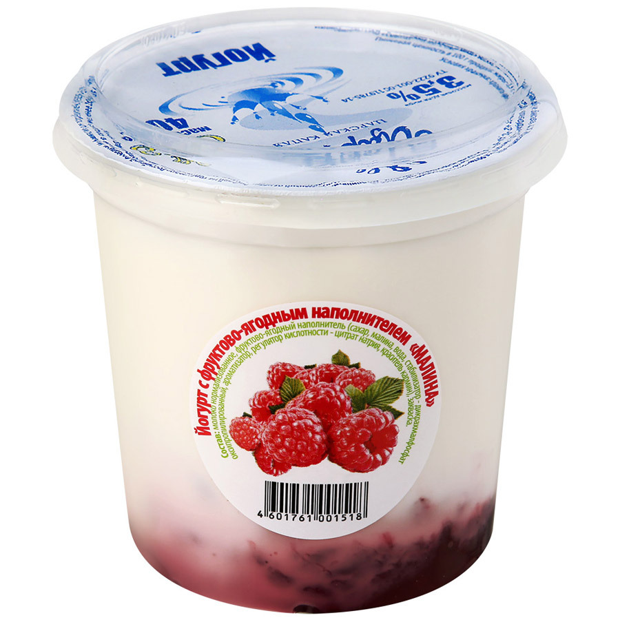 Yoghurt Tsarka Bringebær 3,5% 0,4kg
