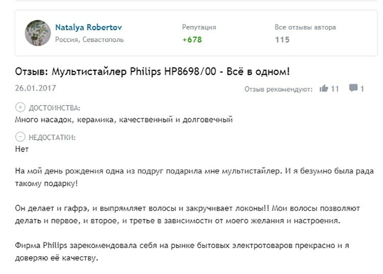 Skutečné recenze Philips HP-8699