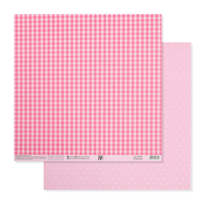 Papel para scrapbook " Tira base rosa", 30,5 × 32 cm, 180 gm
