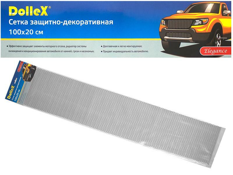 Rete paracolpi 100x20cm, argento, alluminio, maglia 20x6mm, Dollex DKS-030