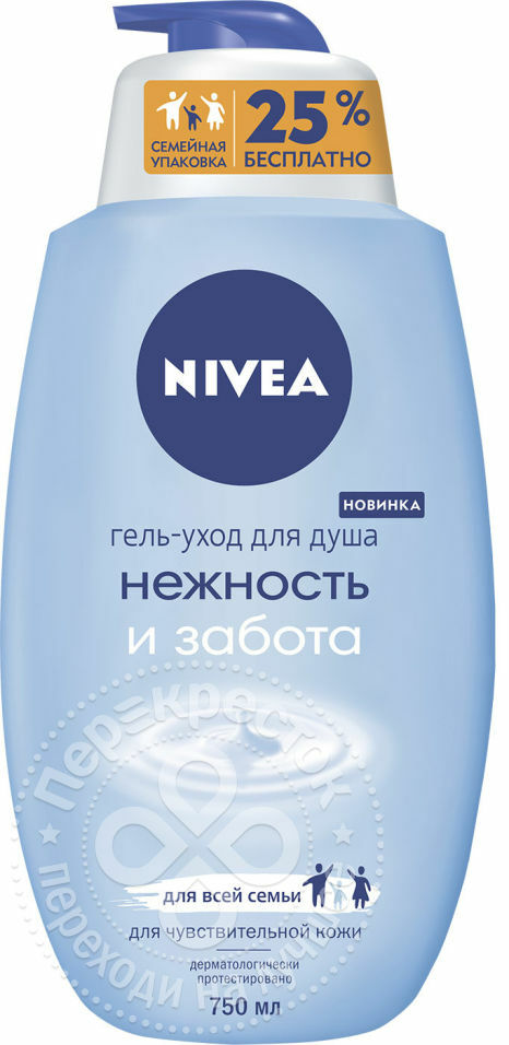 Shower gel Nivea Tenderness and care 750ml