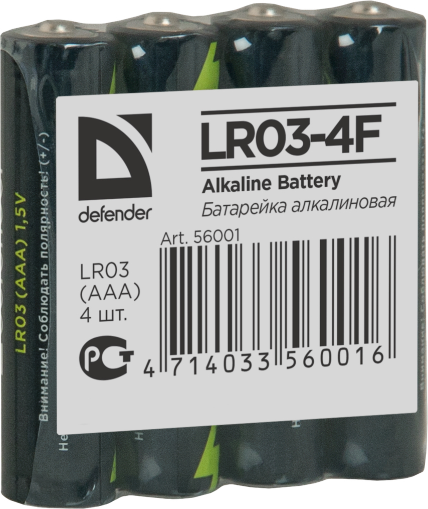 AAA batterij - Defender Alkaline LR03-4F 56001 (4 stuks)