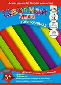 Värviline toonpaber Värvilised triibud, A4, 12 lehte