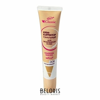 Belita Face Cream