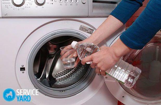 Limpar o tambor em uma máquina de lavar roupa LG
