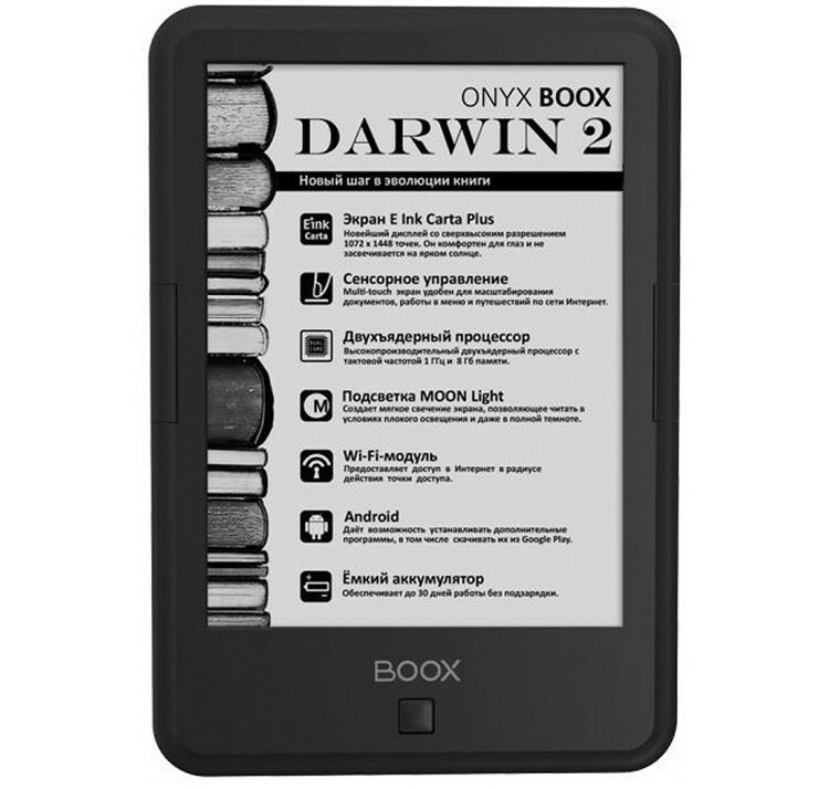 ONYX BOOX Darwin 2: fotografie, recenze