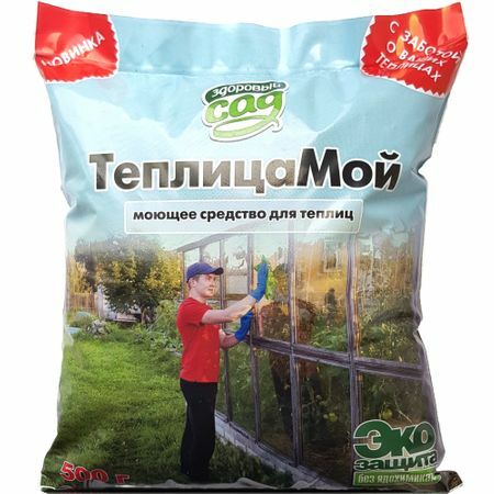 Detergente para invernadero " Teplitsamoy" 0,5 kg