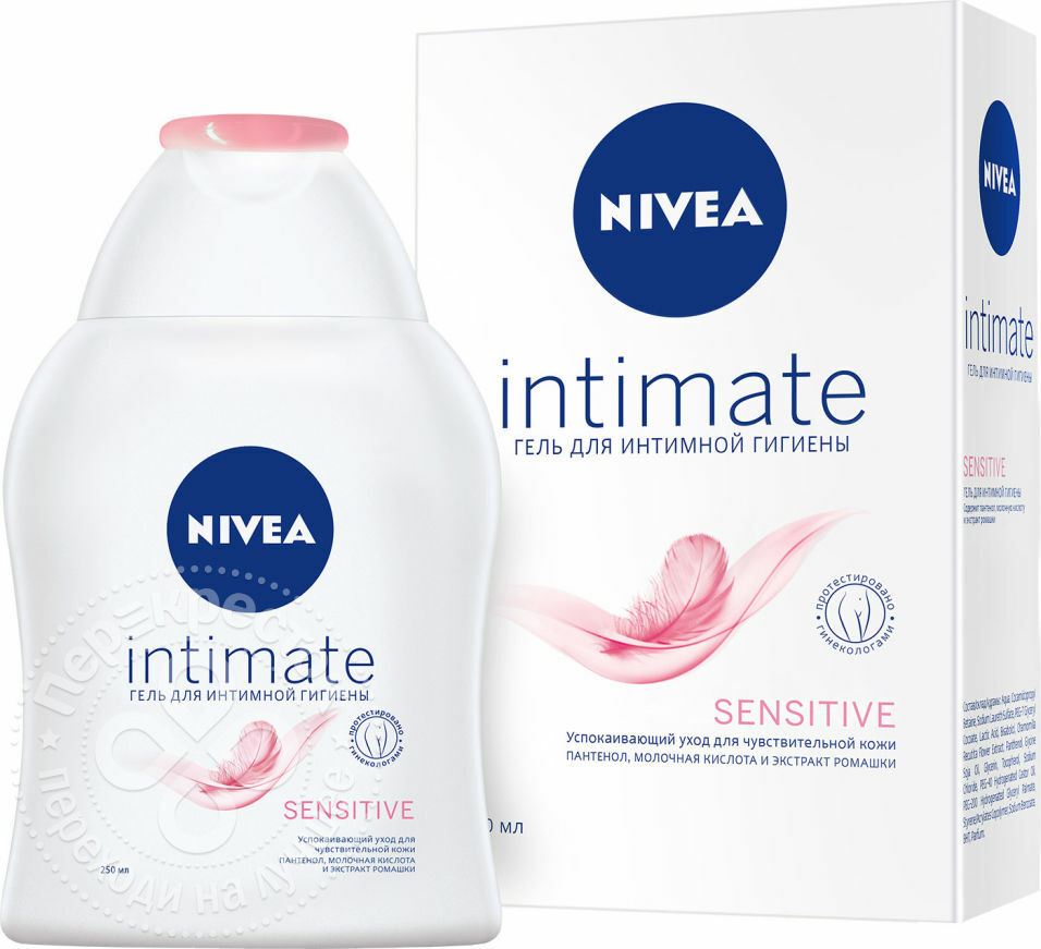 Gel Nivea Intimate Sensitive für die Intimhygiene 250ml