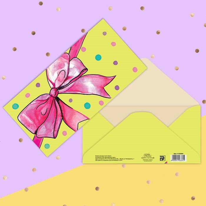 Kuvert til penge " Pink bue", 16,5 × 8 cm