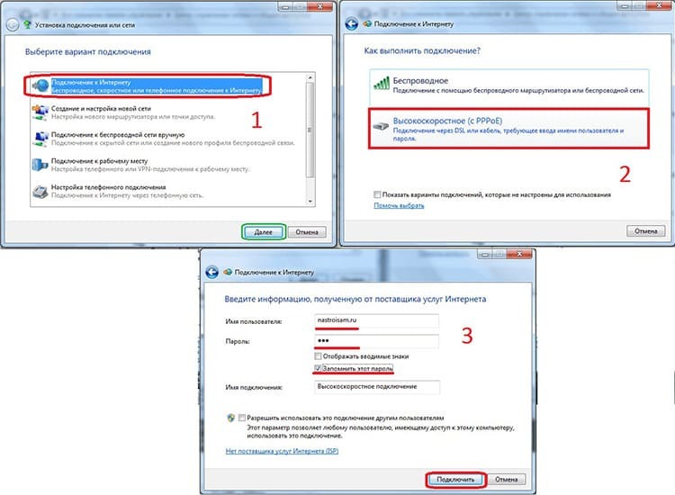 Para não verificar qual dos protocolos não funciona, é melhor organizar uma nova conexão