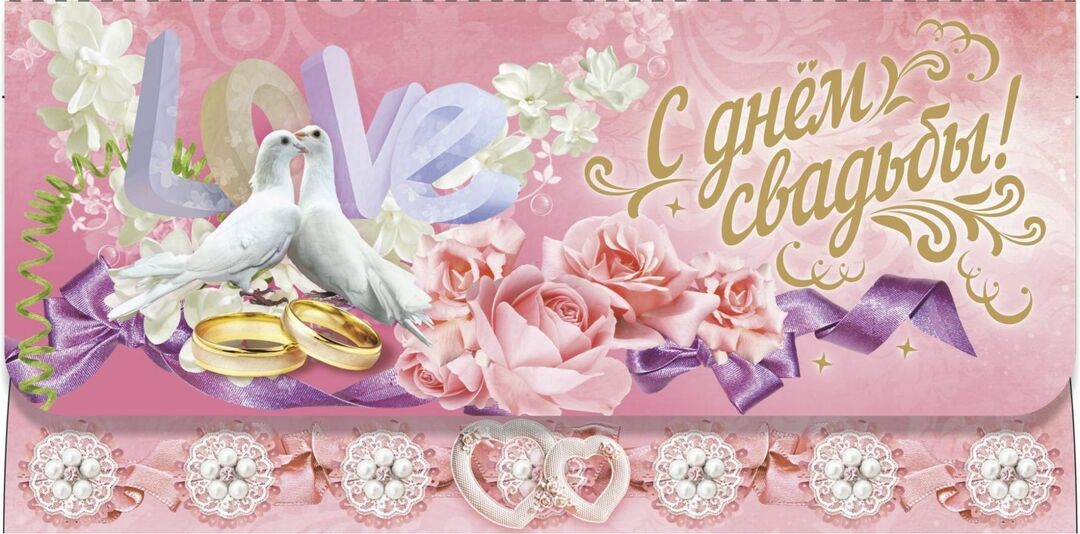 Kuvert til penge med bryllupsdag lyserøde blomsterperler: priser fra 13 ₽ køb billigt i onlinebutikken