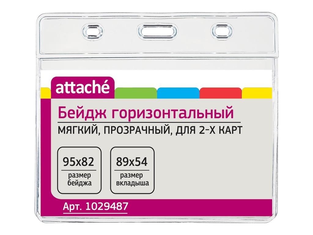 Merke Attache T-082V 10st Transparent 1029487