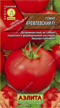 Sjemenke. Rajčica Kremlj F1, rano zrela, okrugla, crvena (15 komada)