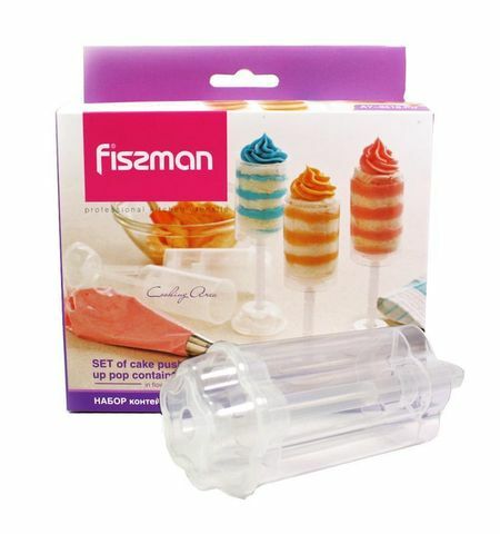 8516 FISSMAN Set 3 contenitori per push cake 12x4,5 cm