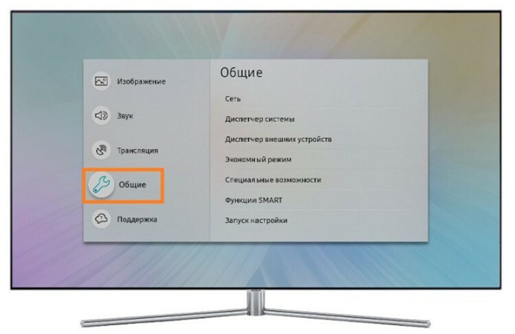 Instruções para configurar a Smart TV no site da Samsung