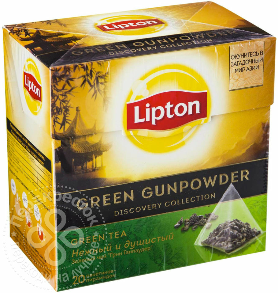 Paquete de 20 té verde Lipton Green Gunpowder