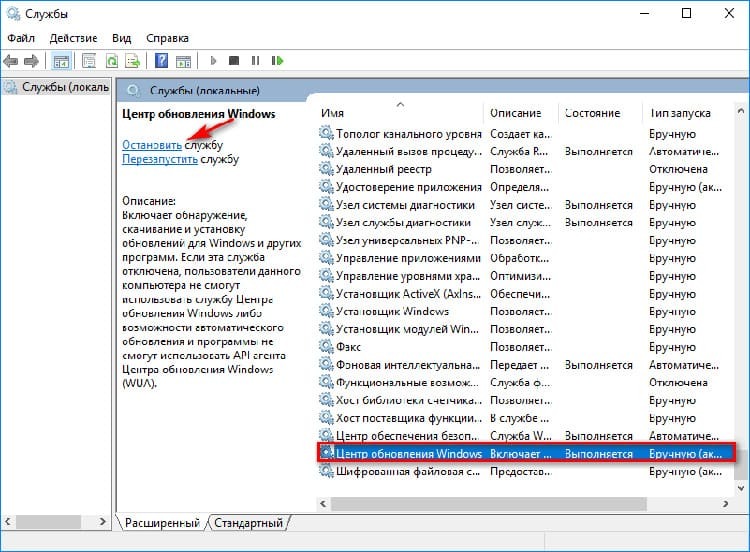 Si instala accidentalmente los datos nuevos incorrectos, puede revertirlos