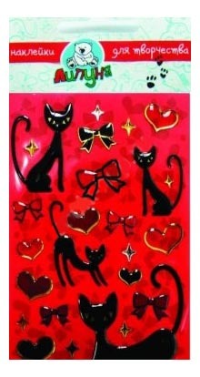 Dekorativna nalepka za otroško sobo Velike nalepke z gelom Mačke in srca